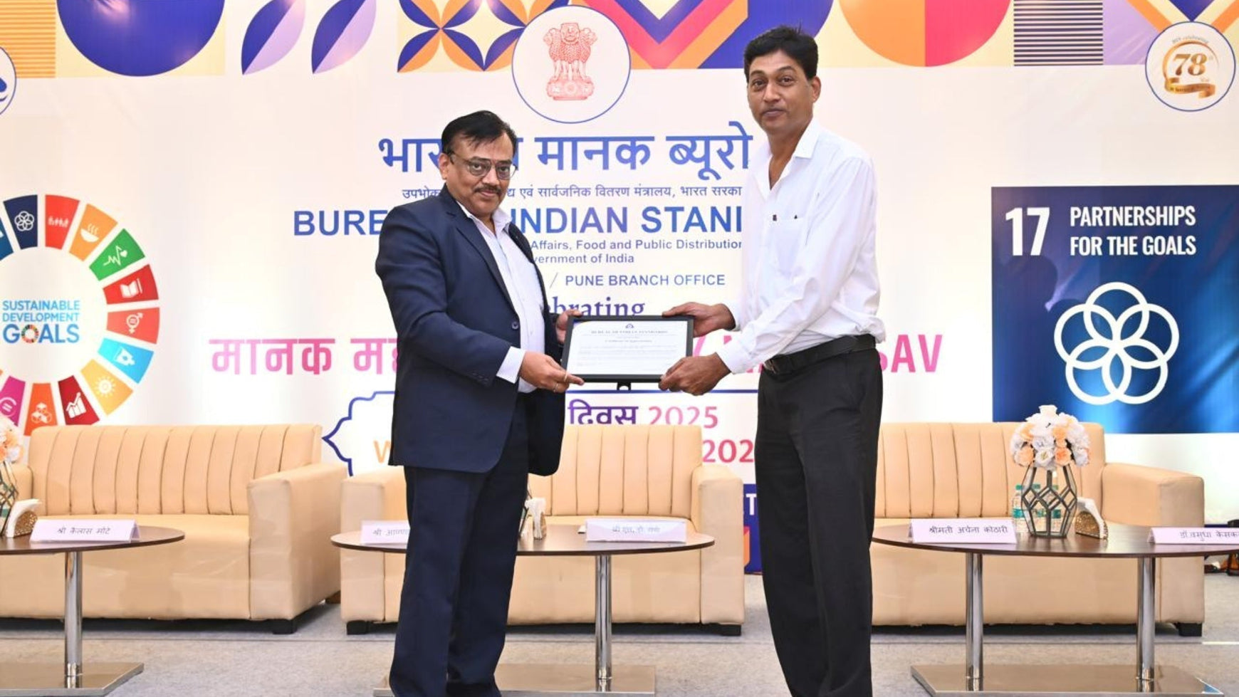 Promagic Extrusions, Our Pipe Division, Recognized by BIS for Quality Excellence